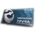 72V4A Cargador TAILG GB42296 - Imagen 5