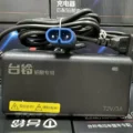 72V3A Cargador tailg