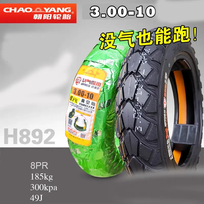 Llanta ChaoYang 3.00-10 cocada 8PR Llanta ChaoYang 3.00-10 cocada 8PR