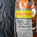 Llanta CST 80/85-11 CM227 - Imagen 3