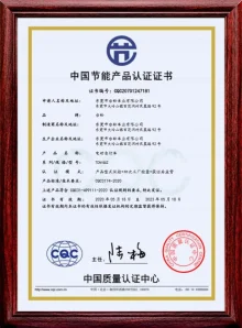 Certificación de productos de ahorro de energía