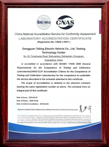 Certificado de calificación CNA de China